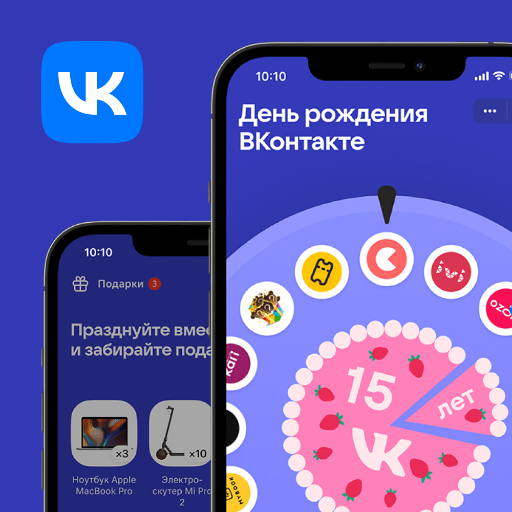 День Рождения ВКонтакте